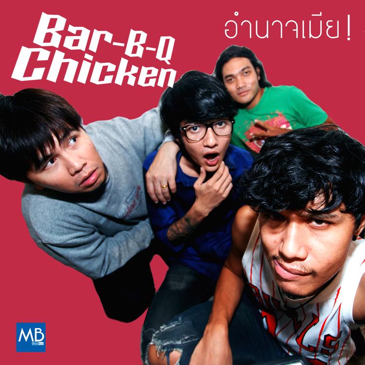 Bar-B-Q Chicken's avatar image