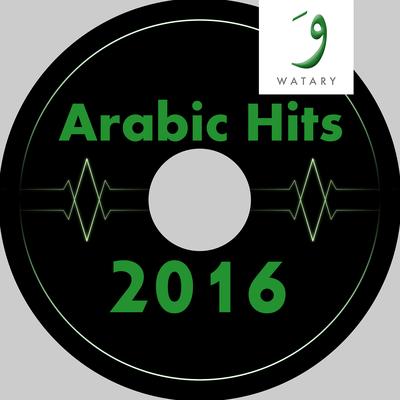 Arabic Hits 2016's cover