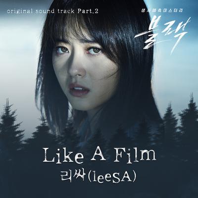 리싸(leeSA)'s cover