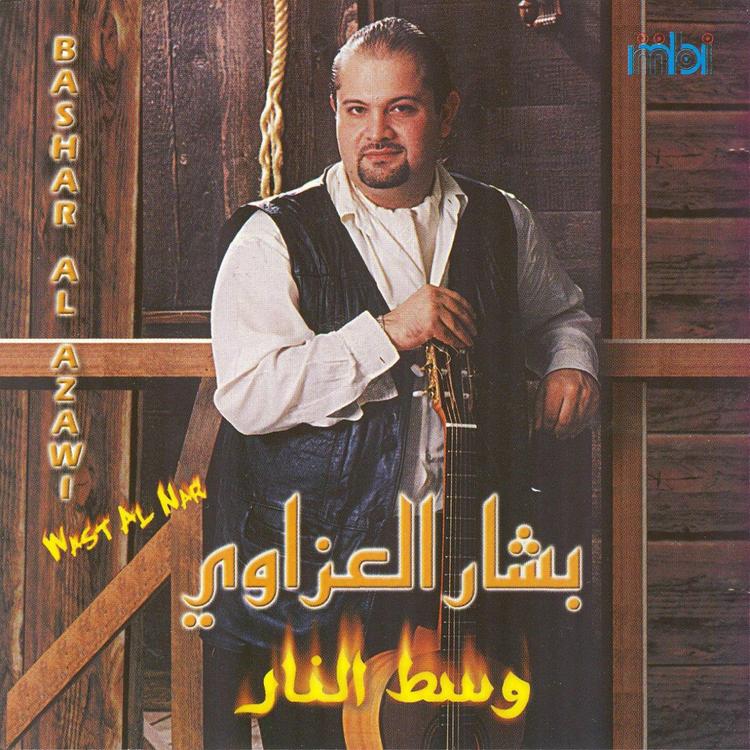 Bashar Al Azawi's avatar image