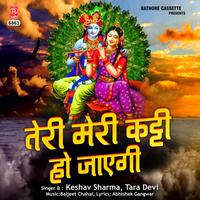 Keshav Sharma's avatar cover