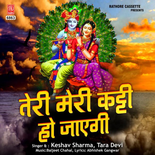 Keshav Sharma's avatar image