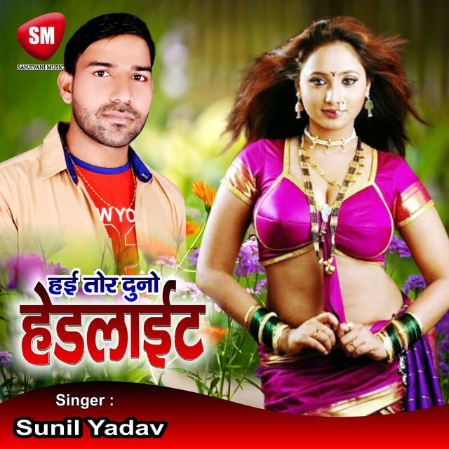 Sunil Yadav's avatar image