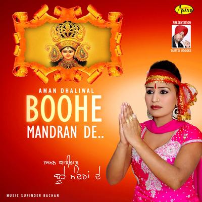 Boohe Mandran De's cover