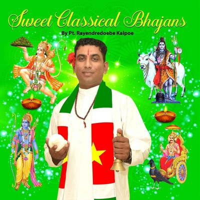 Hanuman Jayanti (Sohar)'s cover