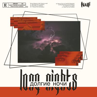 Down (Bonus Track) By Naif's cover