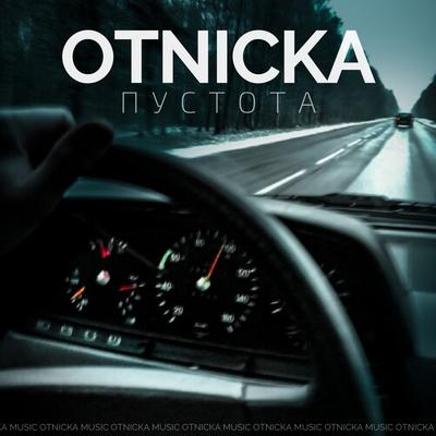 Пустота By Otnicka's cover