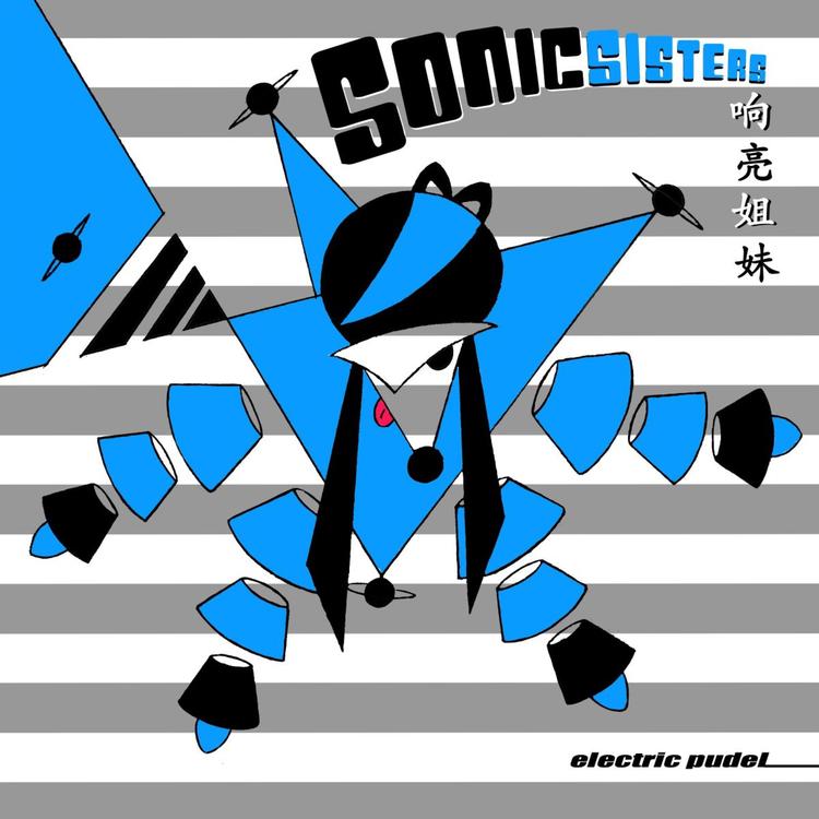 SonicSisters's avatar image