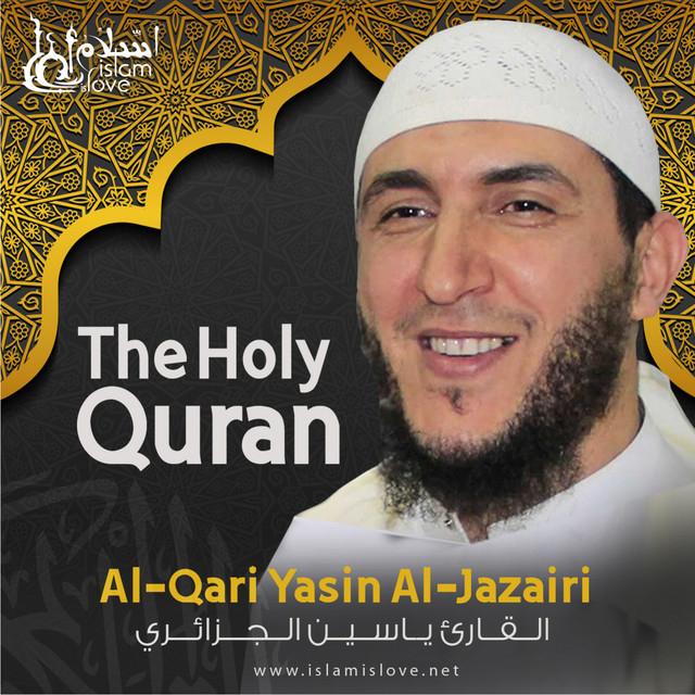 Al-Qari Yasin Al-Jazairi's avatar image