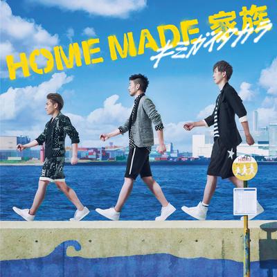 Home Made Kazoku's cover