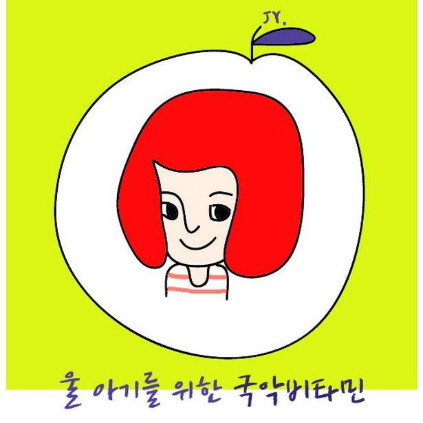 국악비타민's avatar image