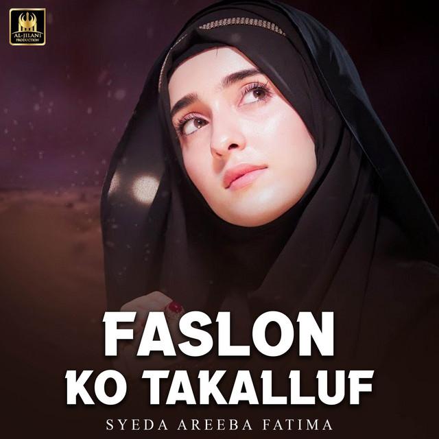 Syeda Areeba Fatima's avatar image