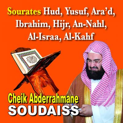 Sourates Hud, Yusuf, Ara'd, Ibrahim, El Hijr, An Nahl, Al Isra, Al Kahf - Quran - Coran - Récitation Coranique's cover