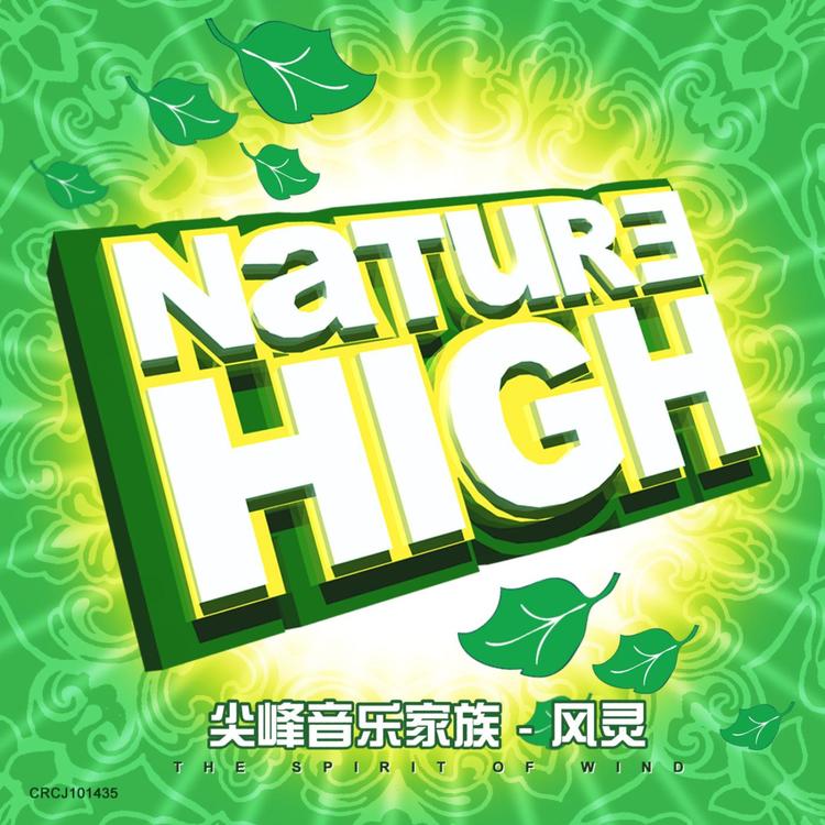 Nature High's avatar image