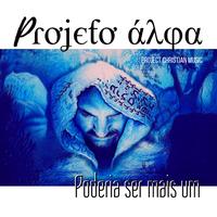 Projeto Alpha's avatar cover