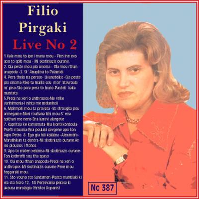 Filio Pirgaki's cover