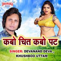 Khushboo Uttam's avatar cover