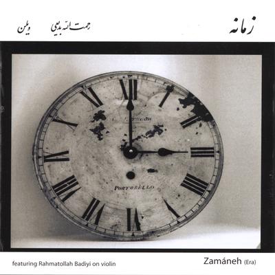 Poems Dr.y. Afroukhtih and Tahirih's cover