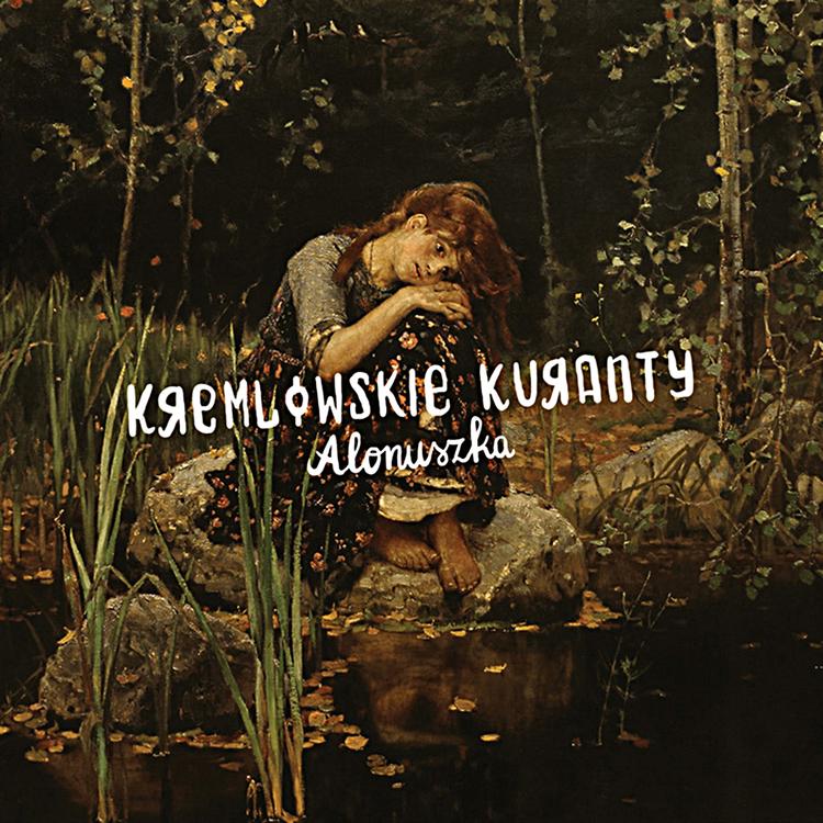 Kremlowskie Kuranty's avatar image