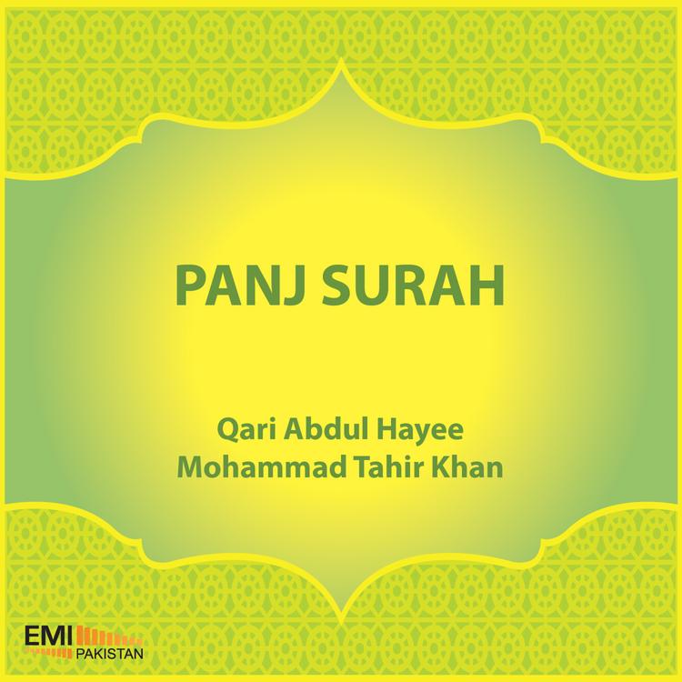 Qari Abdul Hayee's avatar image