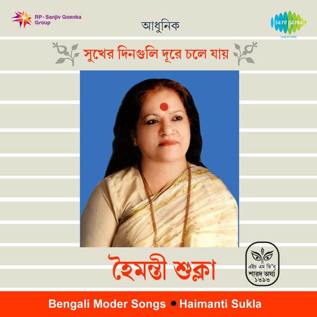 Haimanti Sukla's avatar image