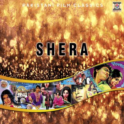 Shera (Pakistani Film Soundtrack)'s cover