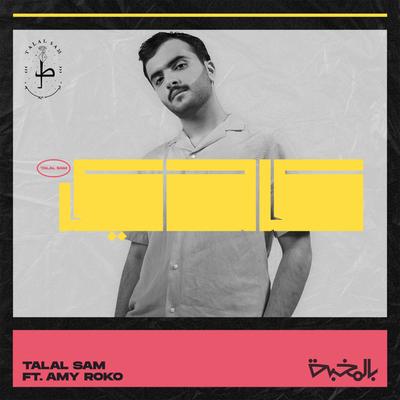 Talal Sam's cover