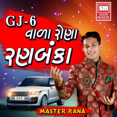 Gj-6 Vada Rana Ranbanka's cover