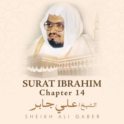 Surat Ibrahim, Chapter 14's cover