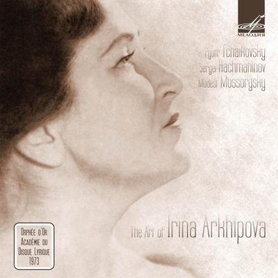 Irina Arkhipova's cover