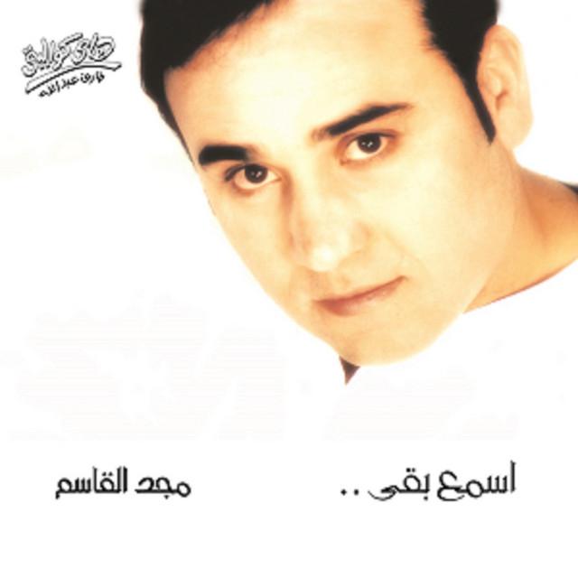 Magd El Kassem's avatar image