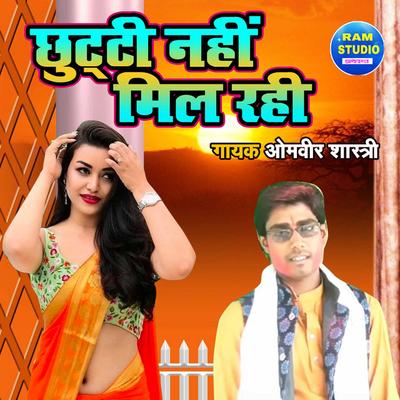 Omveer Shastri's cover