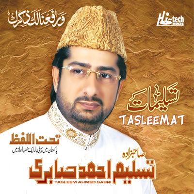 Tasleemat - Islamic Naats's cover