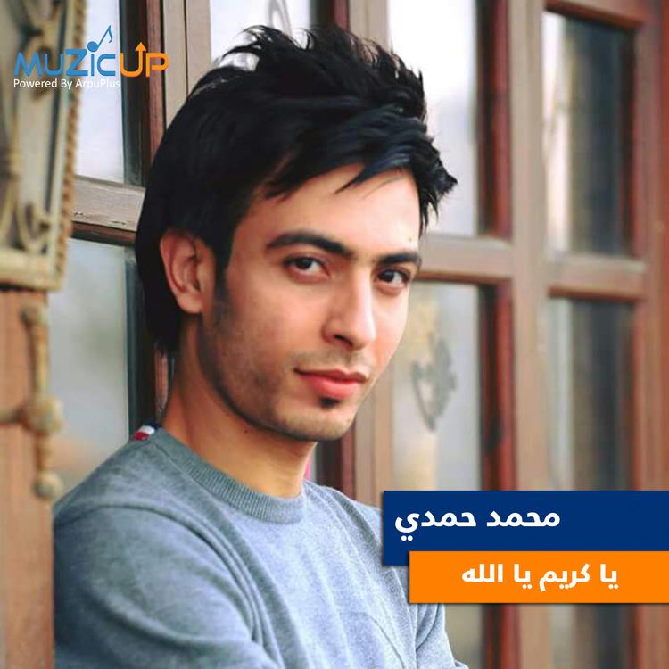 Mohamed Hamdy's avatar image