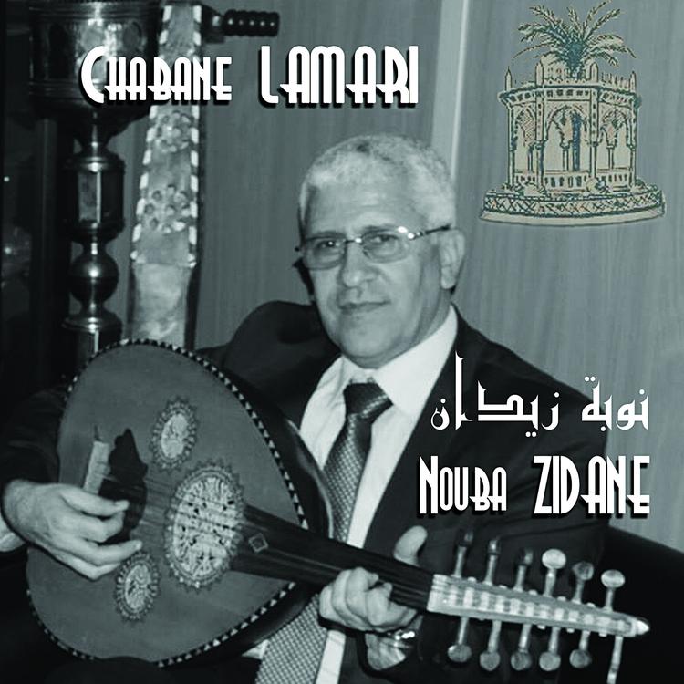 Chabane Lamari's avatar image