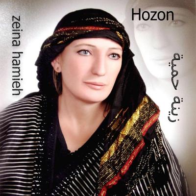 Zeina Hamieh's cover