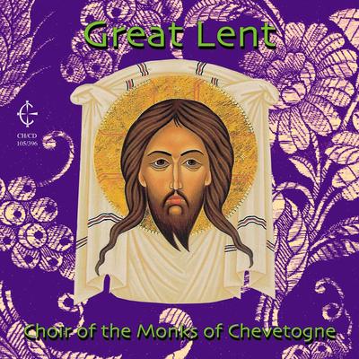 Presanctified Liturgy: Hymn of the Great Entrance By Choir of the Monks of Chevetogne's cover