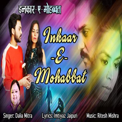 Inkaar E Mohabbat's cover