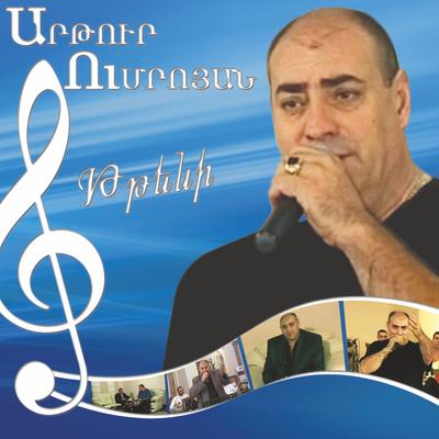 Artur Umroyan's cover