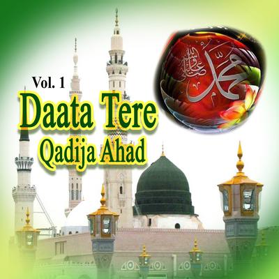 Daata Tere, Vol. 1's cover