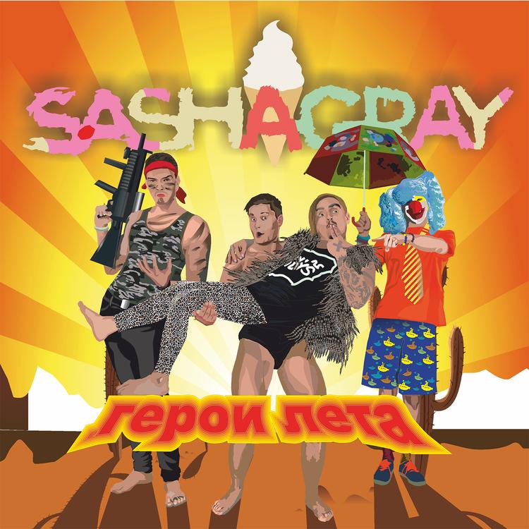 Sasha Gray's avatar image
