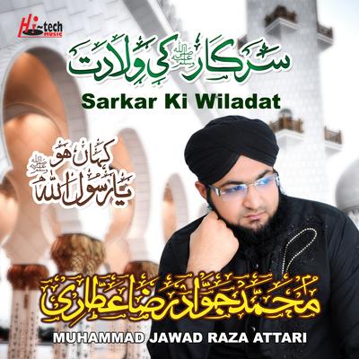 Sarkar Ki Wiladat - Islamic Naats's cover