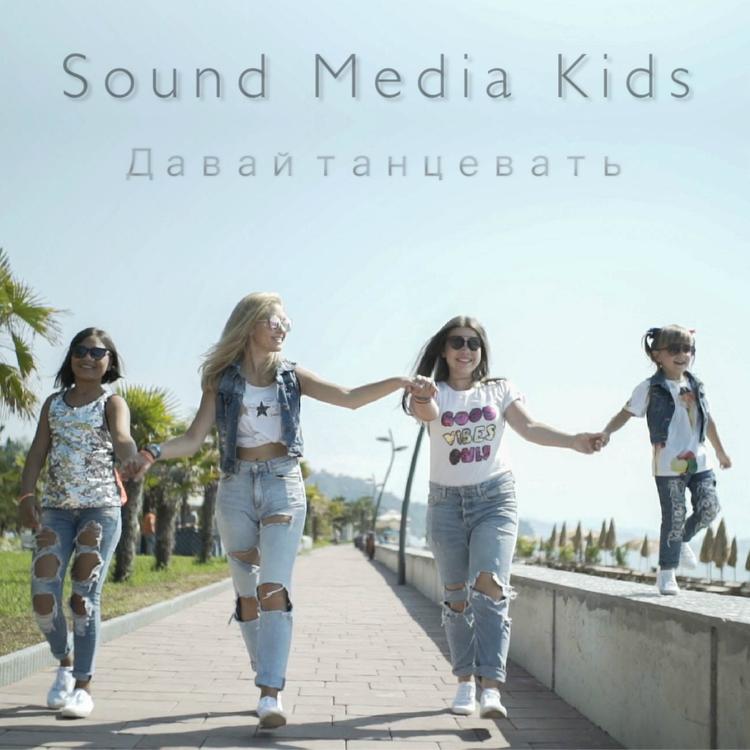 Sound Media Kids's avatar image