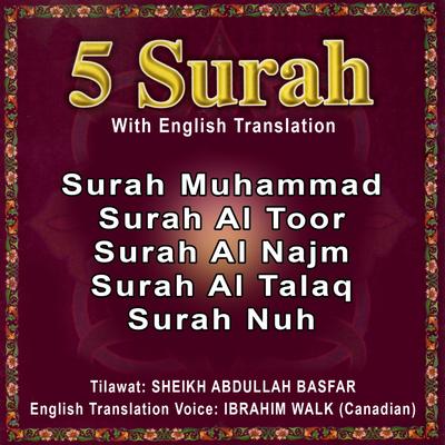 5 Surah (with English Translation)'s cover