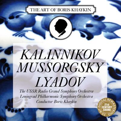 Boris Khaykin's cover