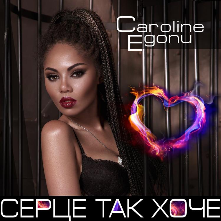 Caroline Egonu's avatar image