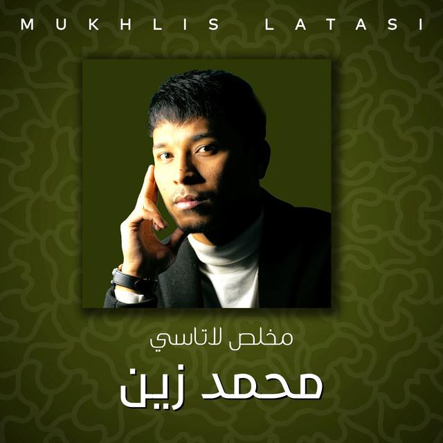 مخلص لاتاسي's avatar image