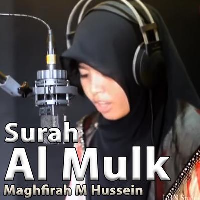 Surah Al Mulk By Maghfirah M Hussein's cover