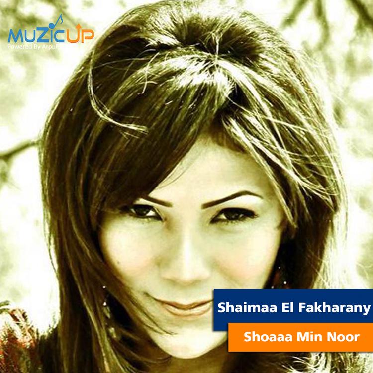 Shaimaa El Fakharany's avatar image