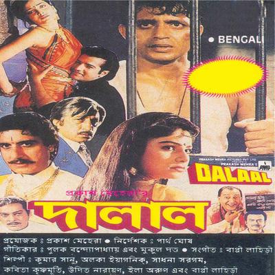 Dalaal Bengali's cover